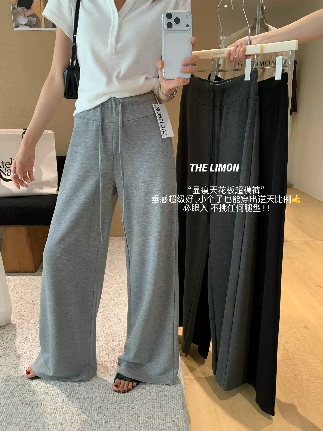 慵懶的垂墜舒服休閒長褲 3 / 3
